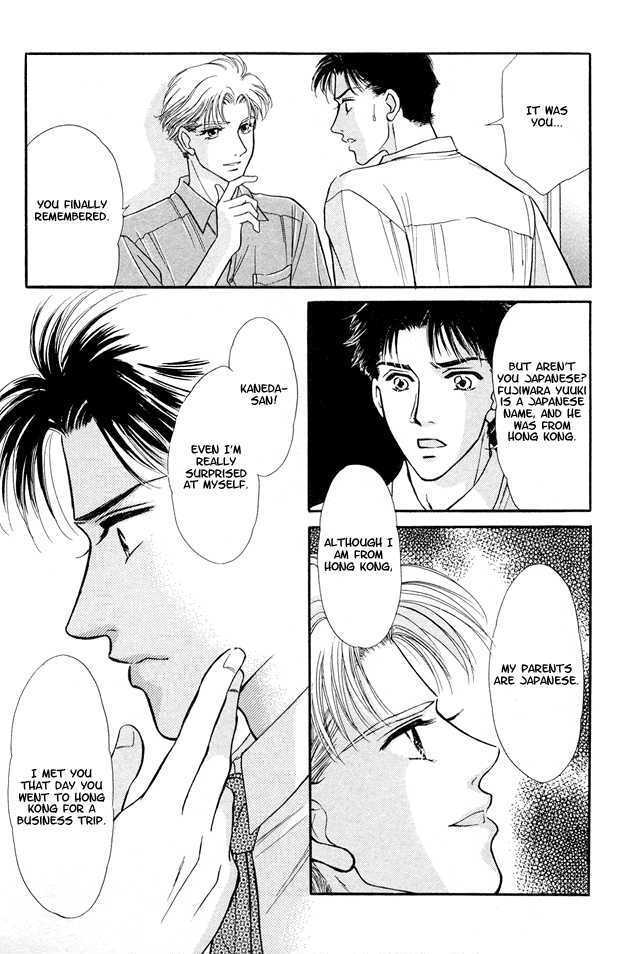 Wonderful Kiss! Chapter 4 page 26 - Chapter 4 : Nocturne