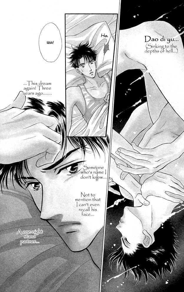 Wonderful Kiss! Chapter 4 page 7 - Chapter 4 : Nocturne