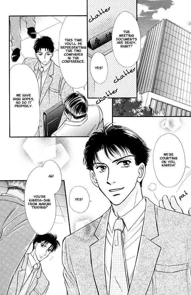 Wonderful Kiss! Chapter 4 page 8 - Chapter 4 : Nocturne