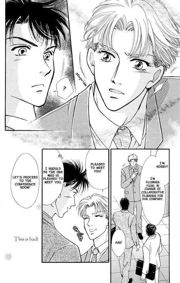 Wonderful Kiss! Chapter 4 page 9 - Chapter 4 : Nocturne
