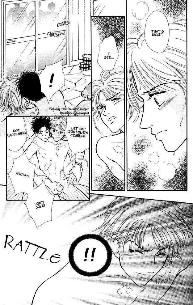 Wonderful Kiss! Chapter 5 page 12 - Chapter 5 : A MIdsummer's Premonition