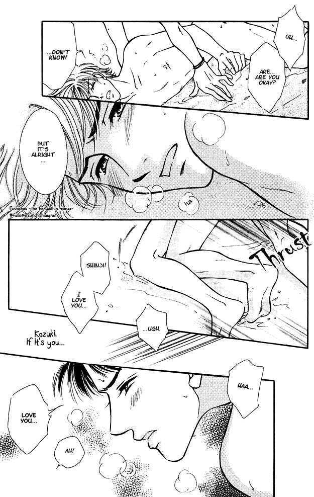 Wonderful Kiss! Chapter 5 page 28 - Chapter 5 : A MIdsummer's Premonition