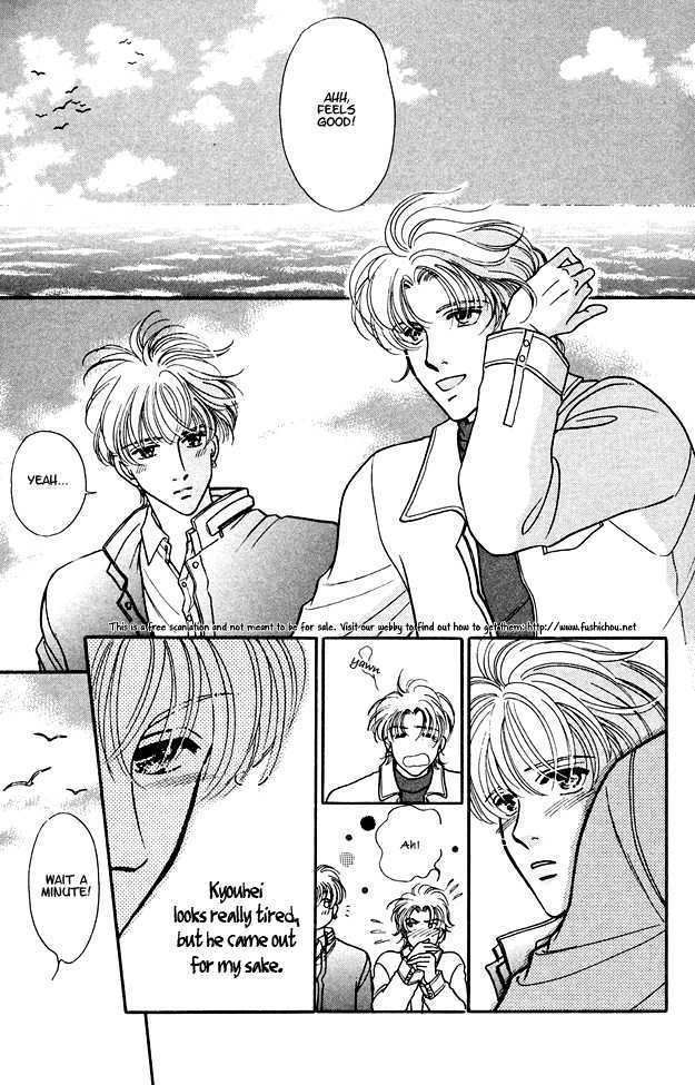 Wonderful Kiss! Chapter 6 page 10 - Chapter 6 : The Heart Doesn't Stop (Sequel to Wonderful Kiss)