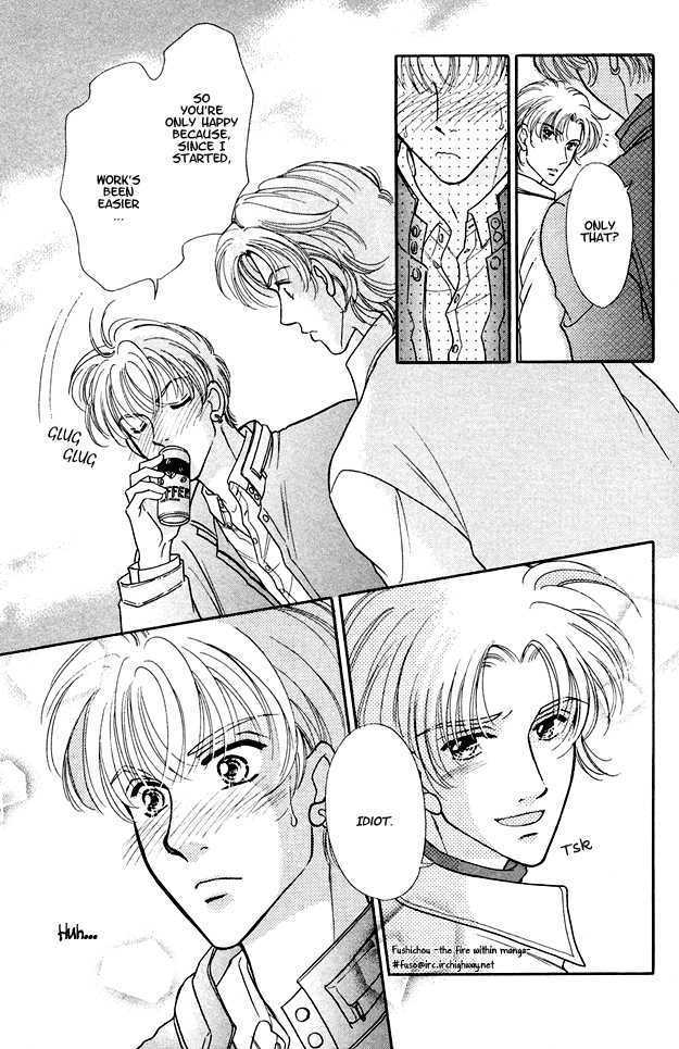 Wonderful Kiss! Chapter 6 page 12 - Chapter 6 : The Heart Doesn't Stop (Sequel to Wonderful Kiss)