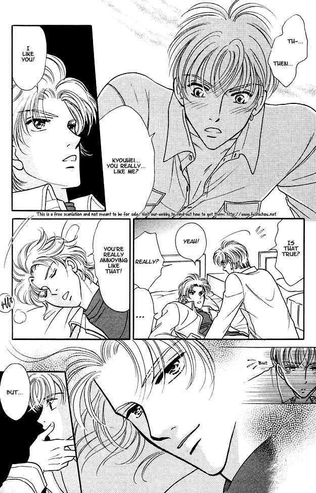 Wonderful Kiss! Chapter 6 page 14 - Chapter 6 : The Heart Doesn't Stop (Sequel to Wonderful Kiss)