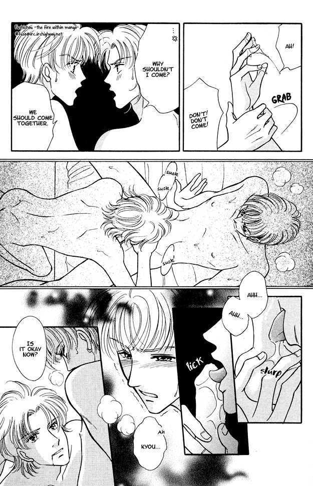 Wonderful Kiss! Chapter 6 page 18 - Chapter 6 : The Heart Doesn't Stop (Sequel to Wonderful Kiss)