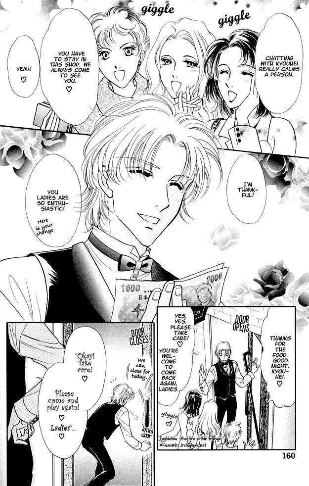 Wonderful Kiss! Chapter 6 page 5 - Chapter 6 : The Heart Doesn't Stop (Sequel to Wonderful Kiss)