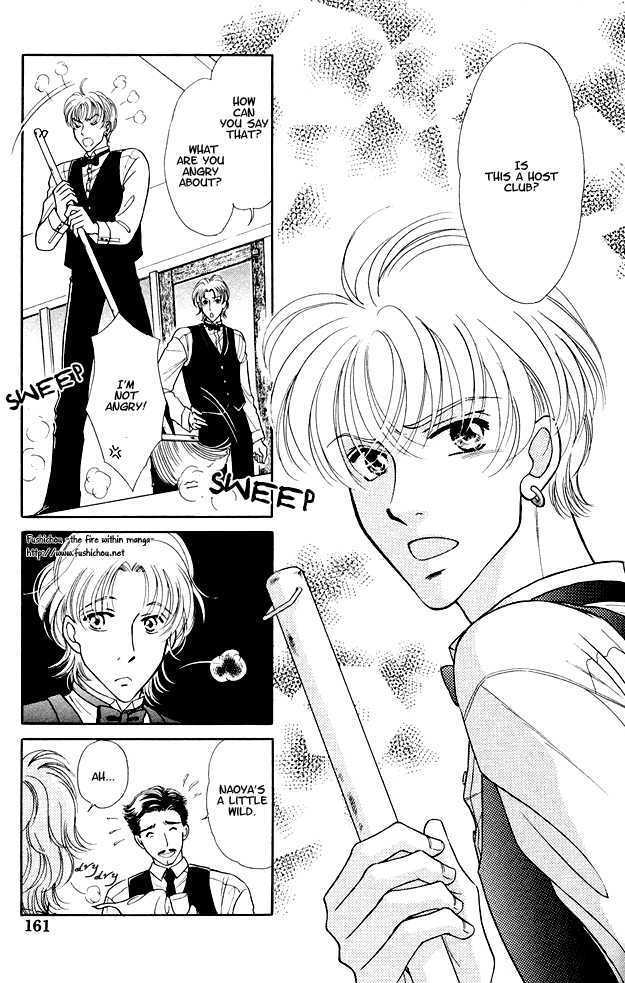 Wonderful Kiss! Chapter 6 page 6 - Chapter 6 : The Heart Doesn't Stop (Sequel to Wonderful Kiss)