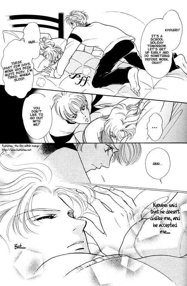 Wonderful Kiss! Chapter 6 page 8 - Chapter 6 : The Heart Doesn't Stop (Sequel to Wonderful Kiss)