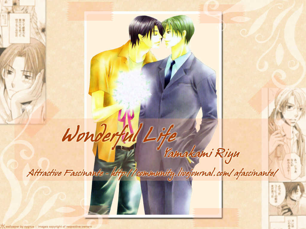Wonderful Life Chapter 1 page 1 - Chapter 1