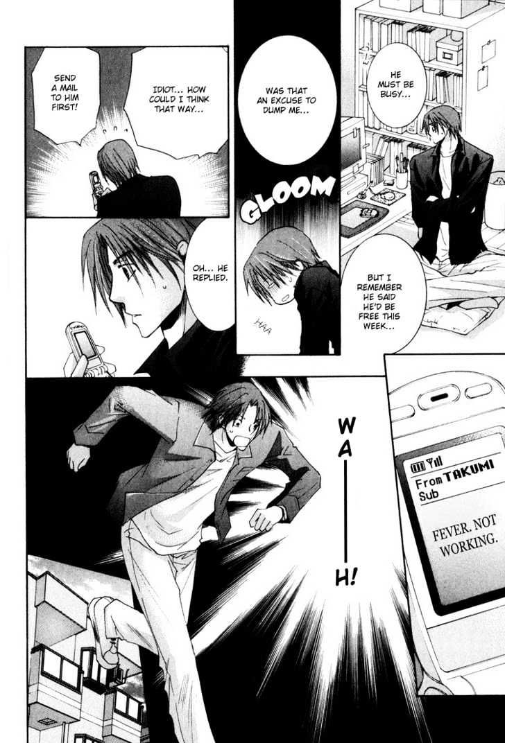 Wonderful Life Chapter 1 page 24 - Chapter 1