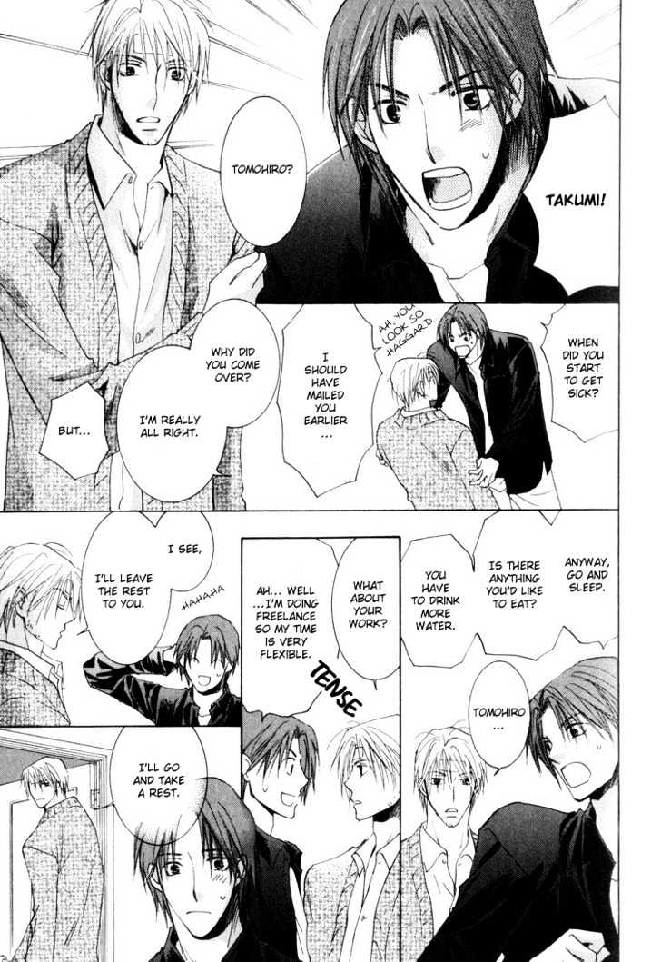 Wonderful Life Chapter 1 page 25 - Chapter 1
