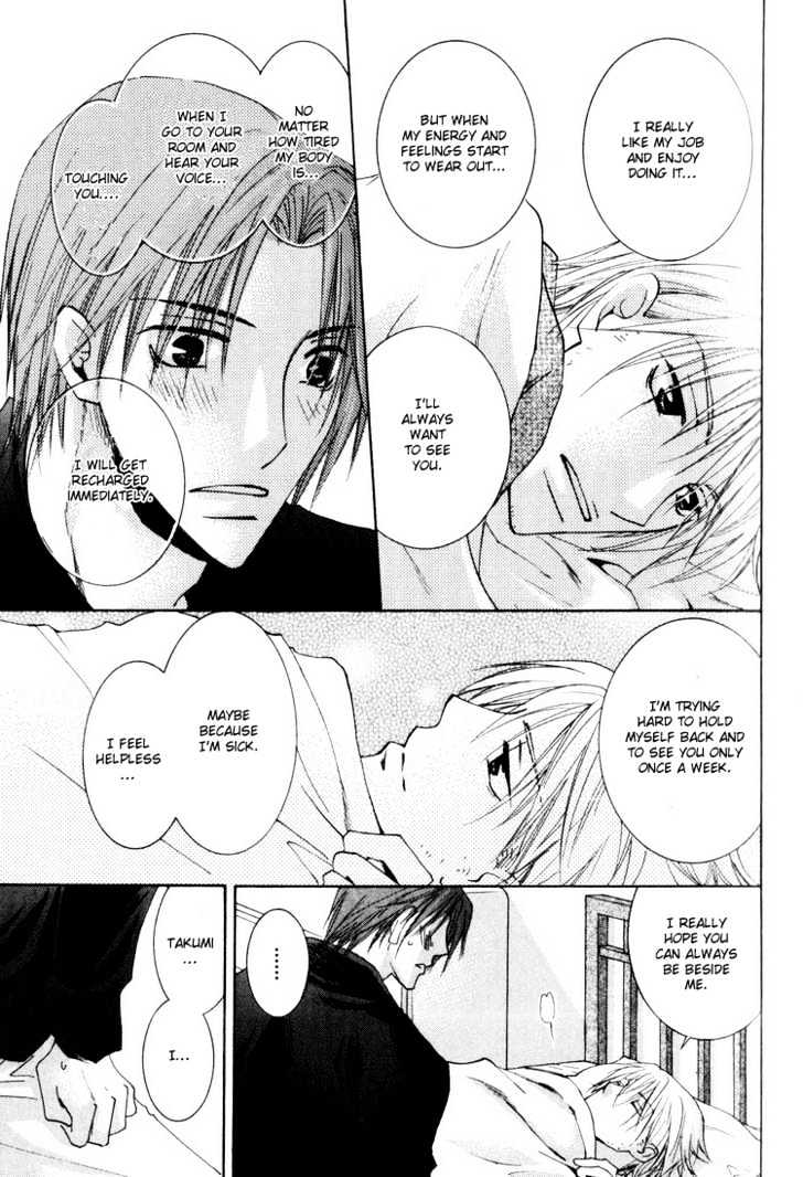 Wonderful Life Chapter 1 page 31 - Chapter 1