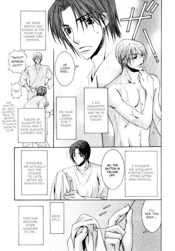 Wonderful Life Chapter 1 page 7 - Chapter 1