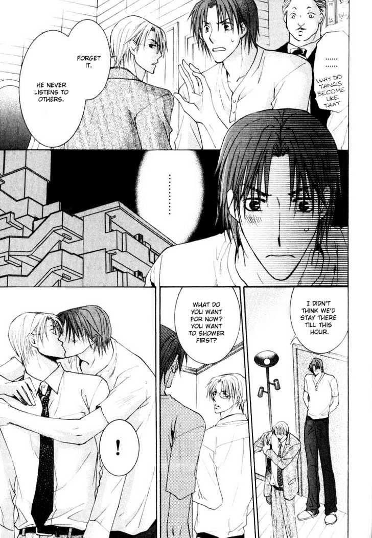 Wonderful Life Chapter 3 page 12 - Chapter 3