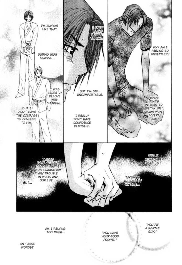 Wonderful Life Chapter 3 page 24 - Chapter 3