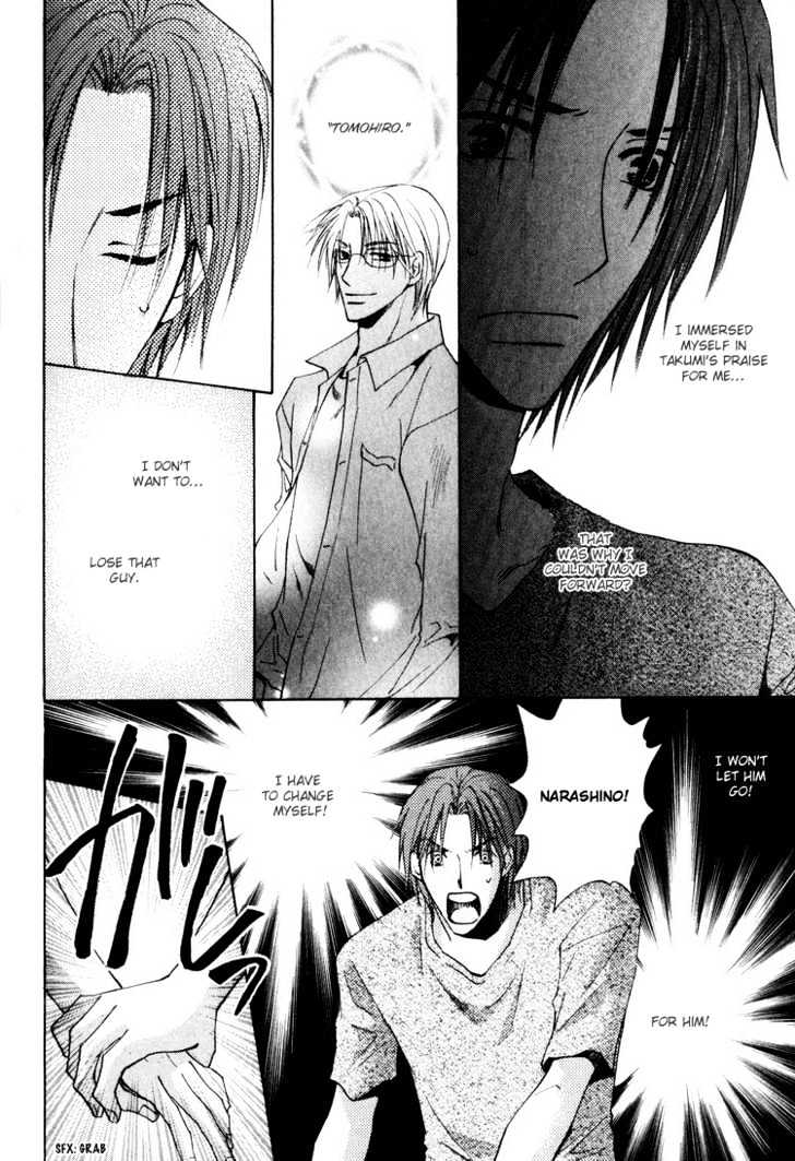 Wonderful Life Chapter 3 page 25 - Chapter 3