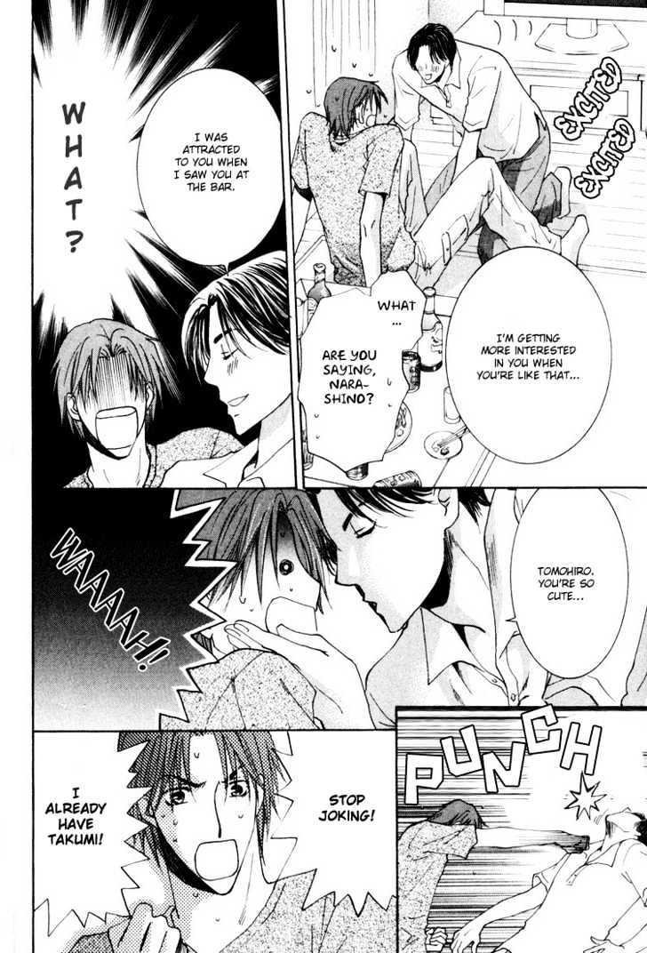 Wonderful Life Chapter 3 page 27 - Chapter 3