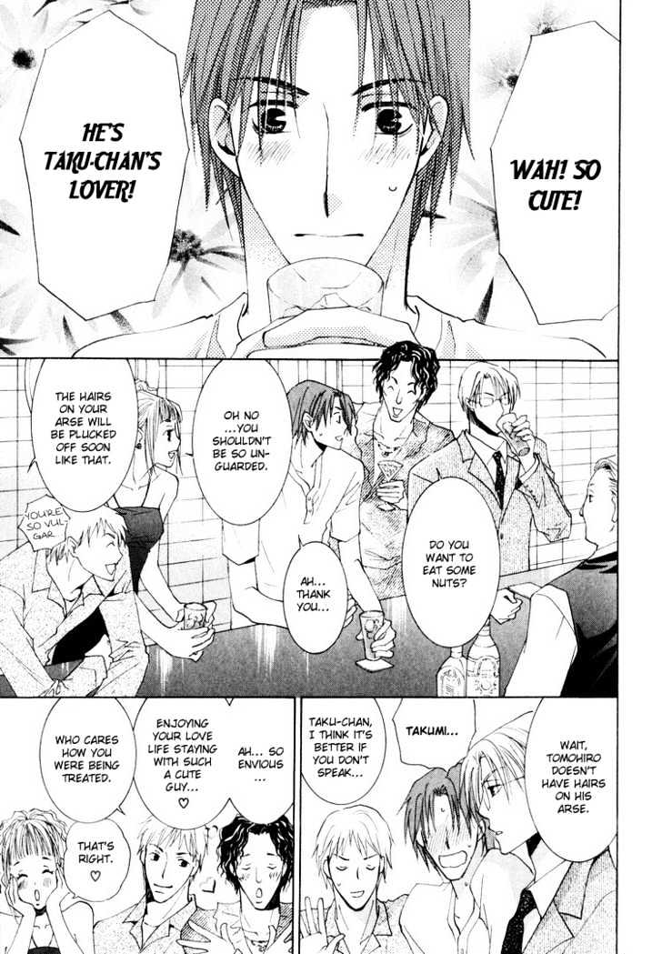 Wonderful Life Chapter 3 page 6 - Chapter 3