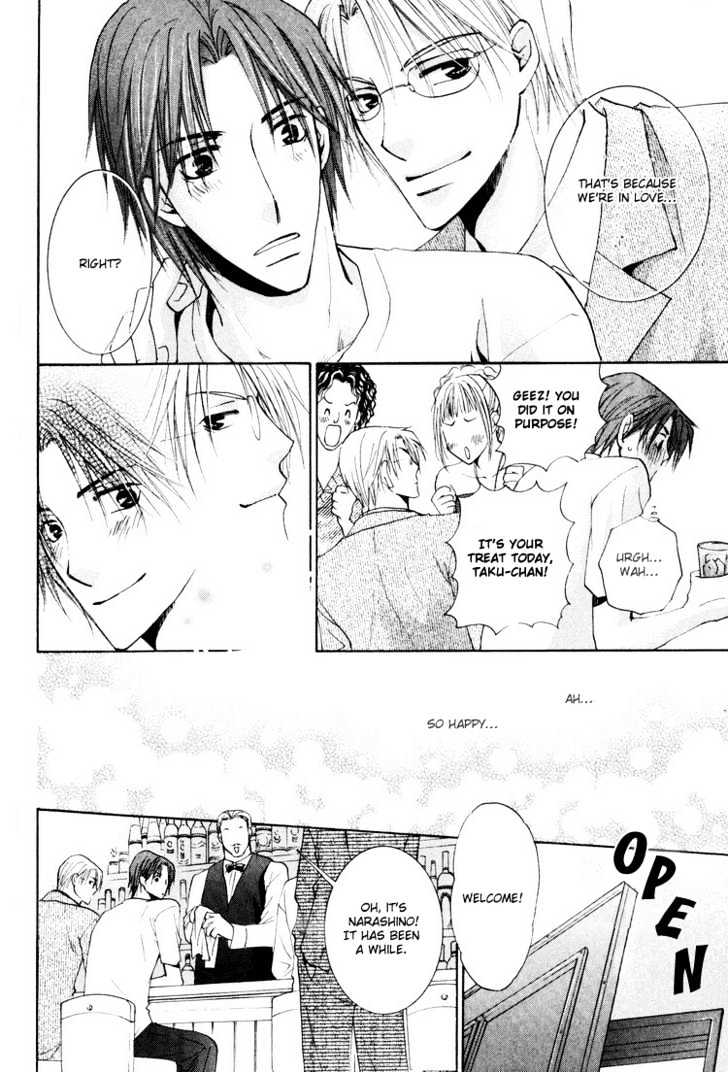 Wonderful Life Chapter 3 page 7 - Chapter 3