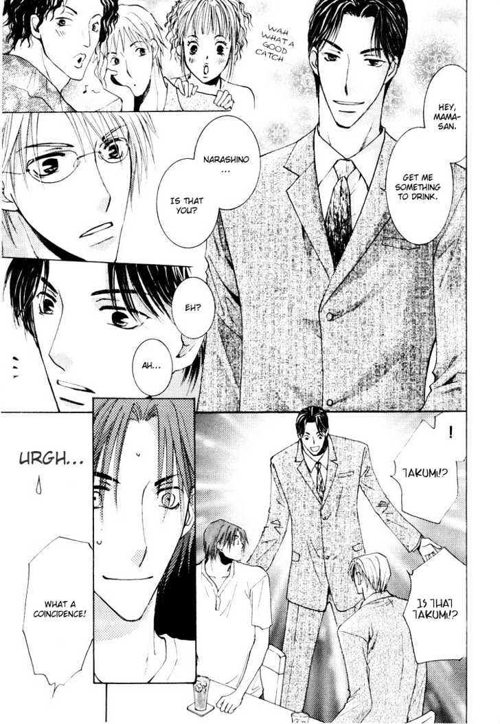 Wonderful Life Chapter 3 page 8 - Chapter 3