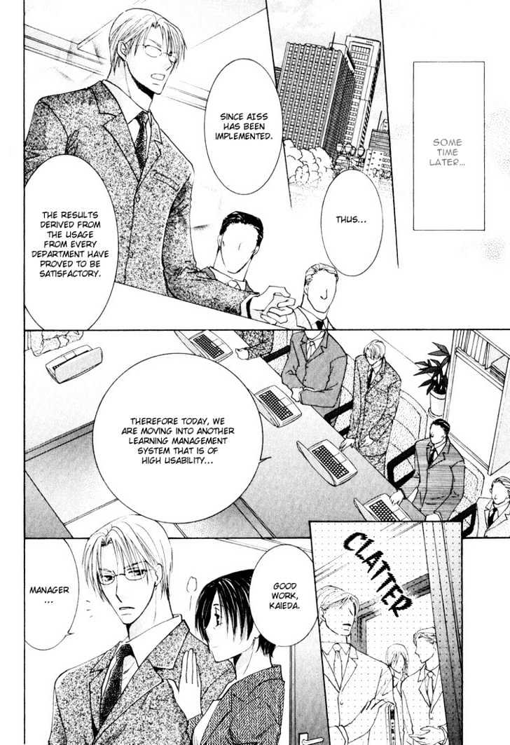 Wonderful Life Chapter 4 page 16 - Chapter 4