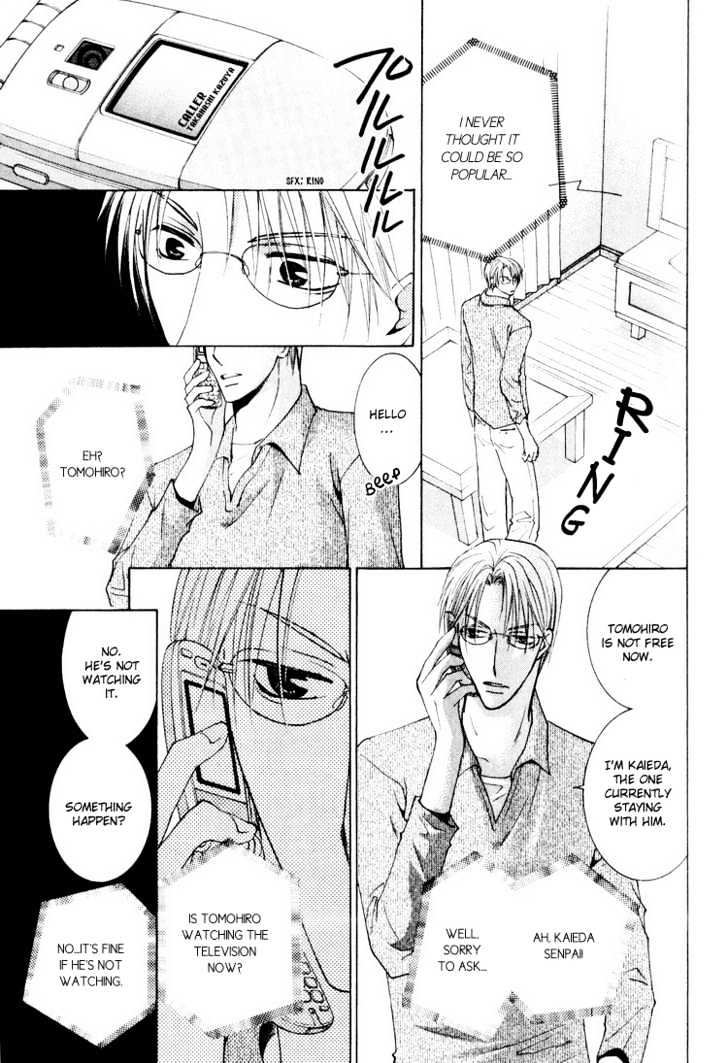 Wonderful Life Chapter 4 page 21 - Chapter 4
