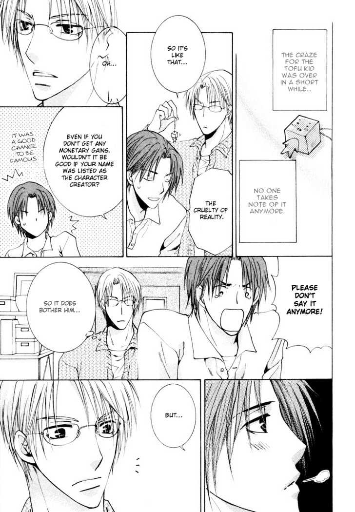 Wonderful Life Chapter 4 page 35 - Chapter 4