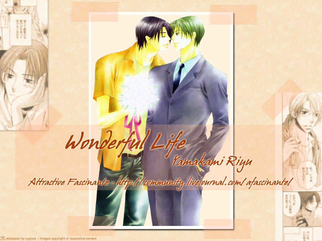 Wonderful Life Chapter 5 page 1 - Chapter 5