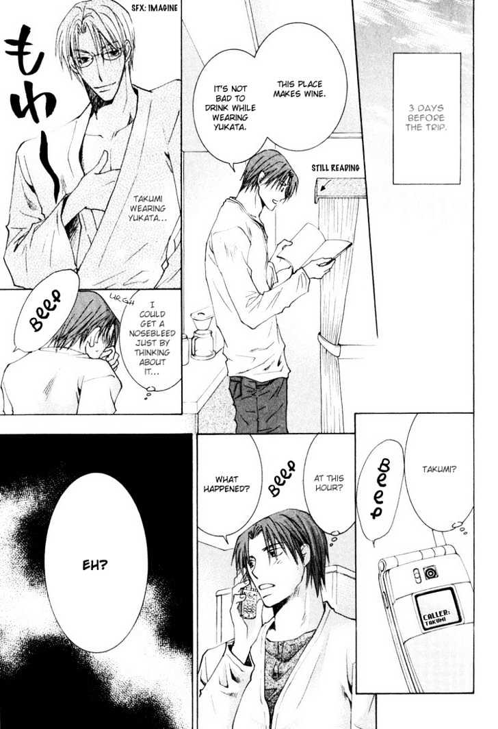 Wonderful Life Chapter 5 page 13 - Chapter 5
