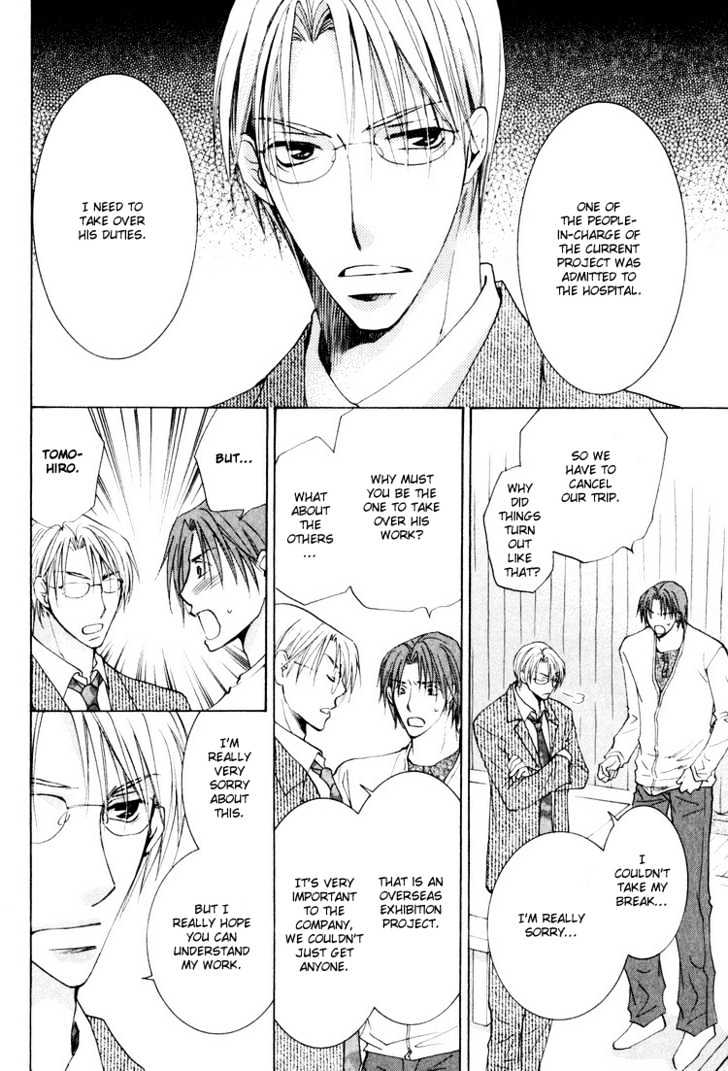 Wonderful Life Chapter 5 page 14 - Chapter 5