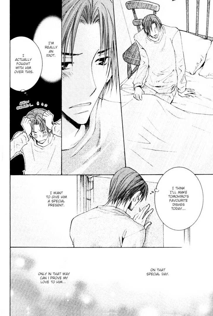 Wonderful Life Chapter 5 page 18 - Chapter 5
