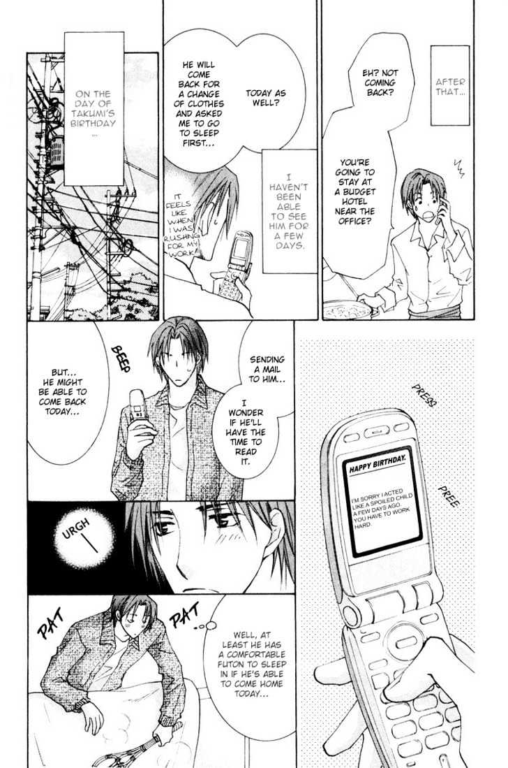 Wonderful Life Chapter 5 page 20 - Chapter 5