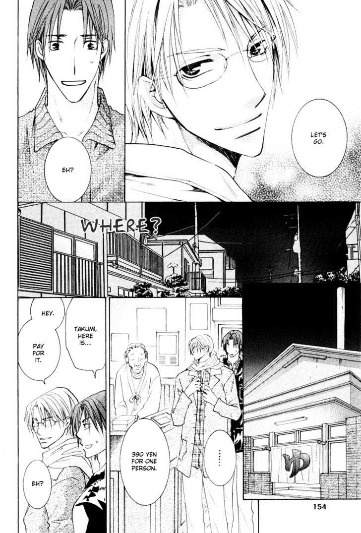 Wonderful Life Chapter 5 page 22 - Chapter 5