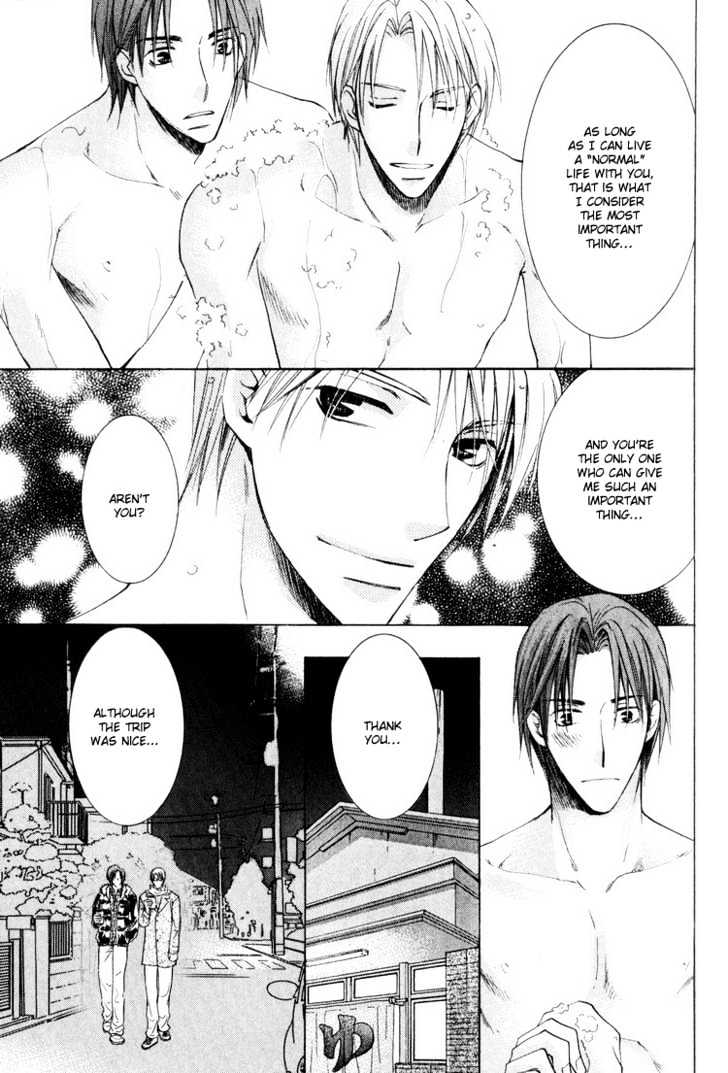 Wonderful Life Chapter 5 page 25 - Chapter 5