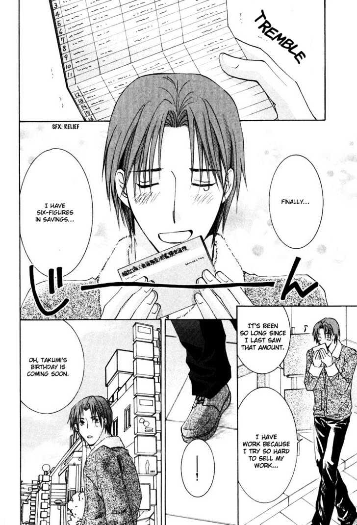 Wonderful Life Chapter 5 page 6 - Chapter 5