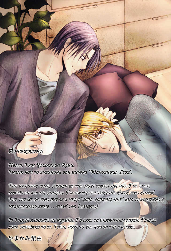 Wonderful Life Chapter 6 page 14 - Chapter 6 : Extra