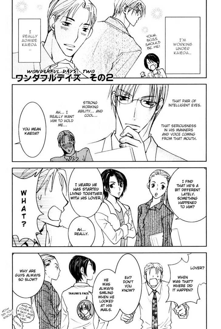 Wonderful Life Chapter 6 page 6 - Chapter 6 : Extra