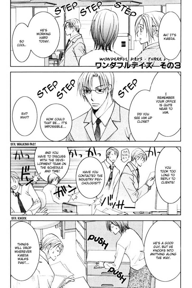 Wonderful Life Chapter 6 page 7 - Chapter 6 : Extra