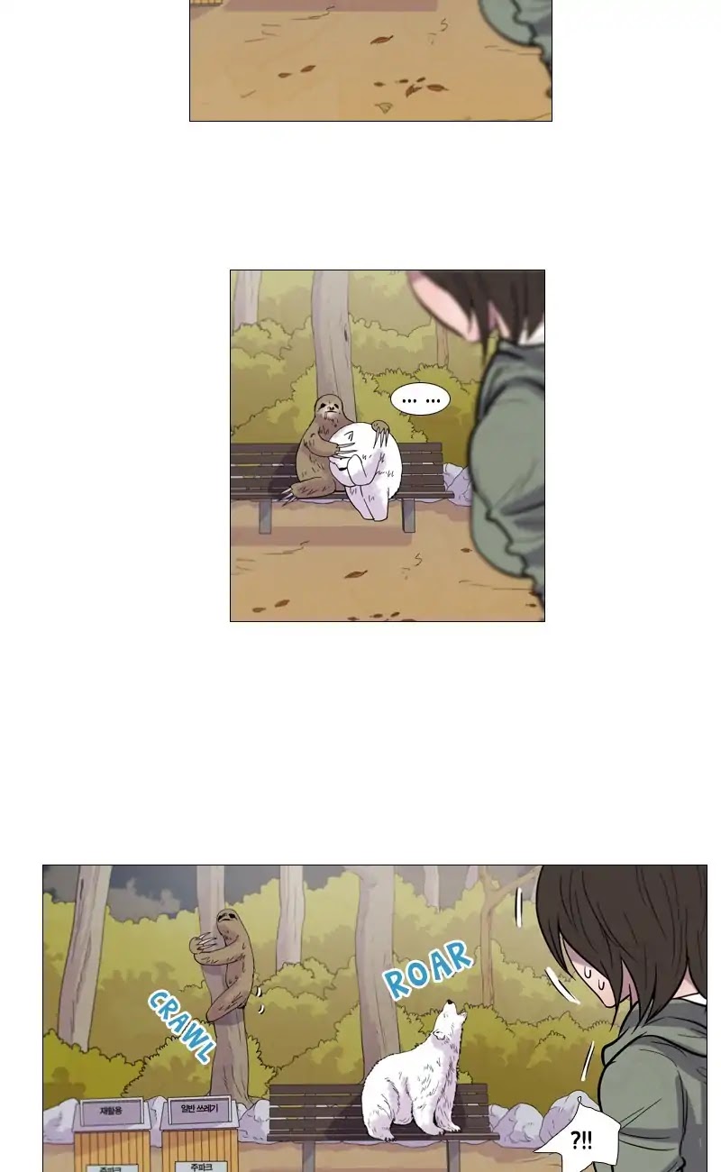 Won't Hurt You Chapter 20 page 12 - Chapter 20