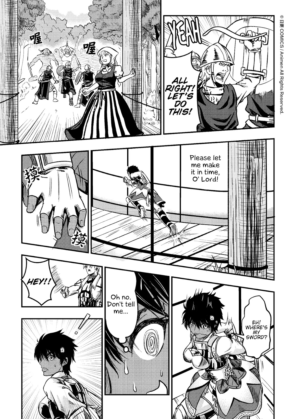 Won't There Be a Problem If The Hero Is Such a Horrible Person? Chapter 1 page 16 - Chapter 1: The Search For The Hero