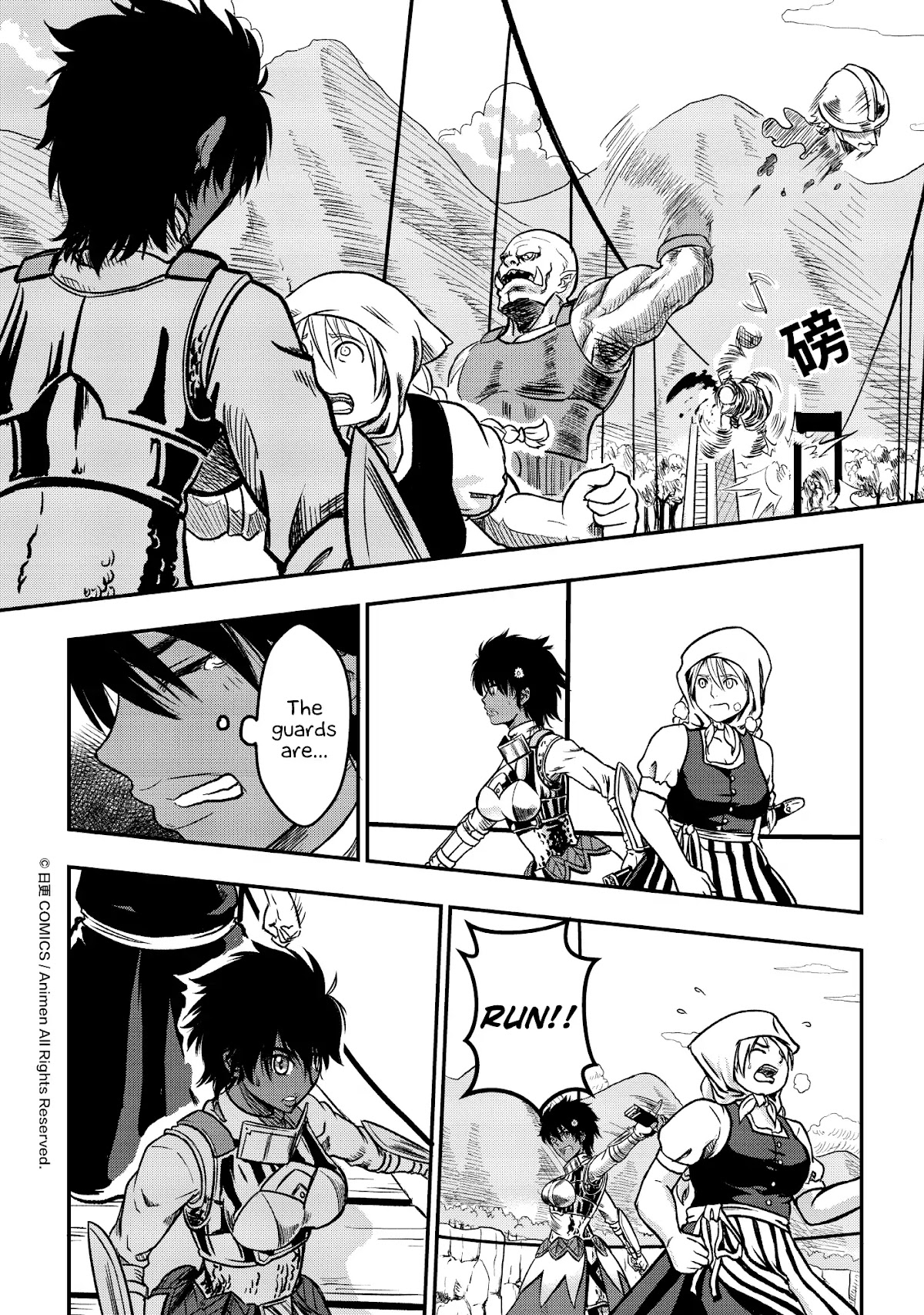 Won't There Be a Problem If The Hero Is Such a Horrible Person? Chapter 1 page 20 - Chapter 1: The Search For The Hero