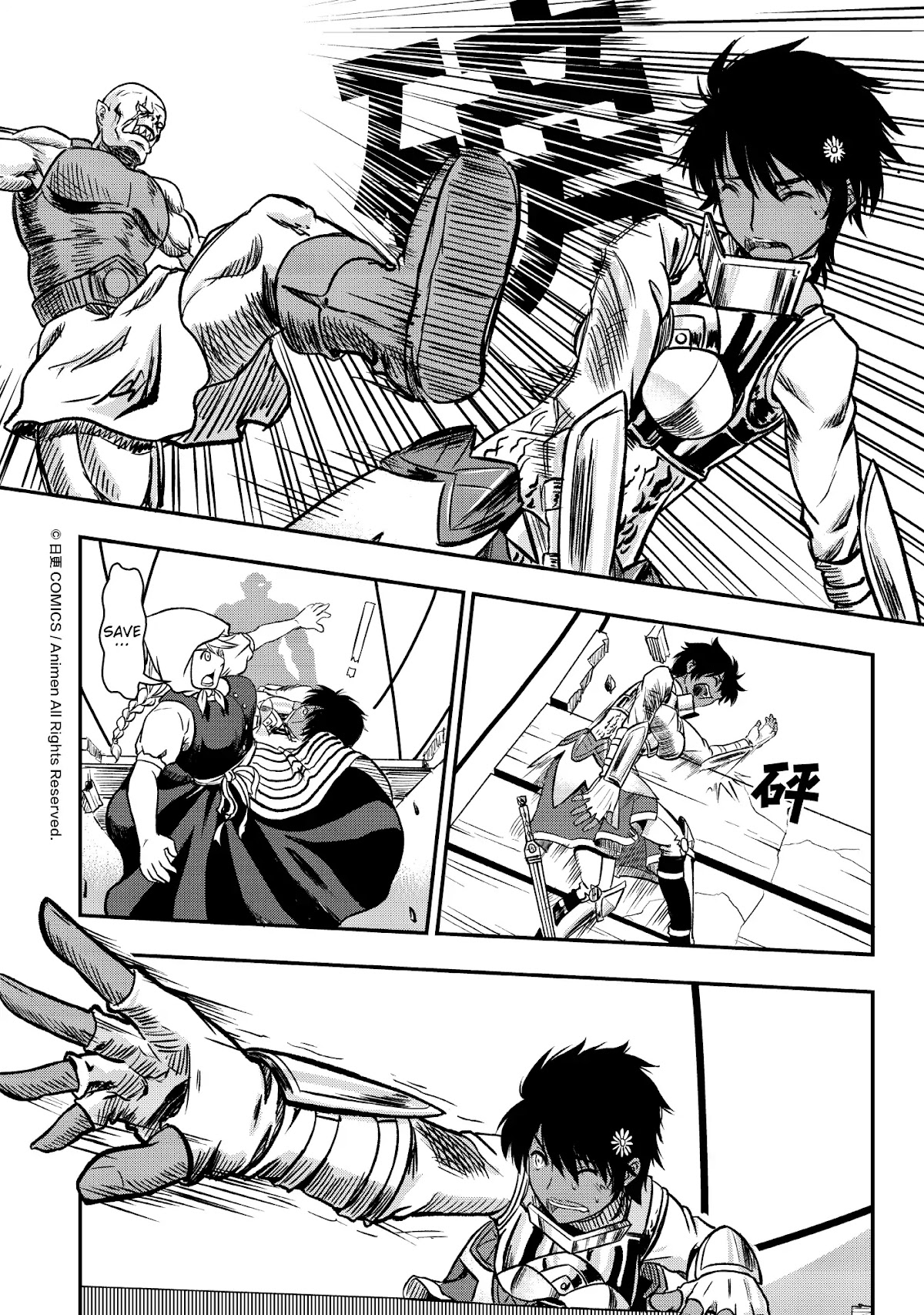 Won't There Be a Problem If The Hero Is Such a Horrible Person? Chapter 1 page 22 - Chapter 1: The Search For The Hero