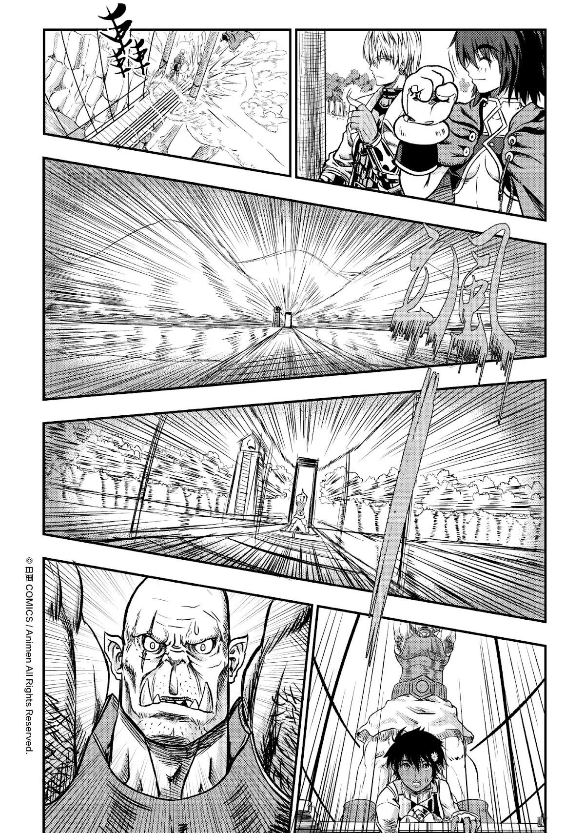 Won't There Be a Problem If The Hero Is Such a Horrible Person? Chapter 1 page 24 - Chapter 1: The Search For The Hero