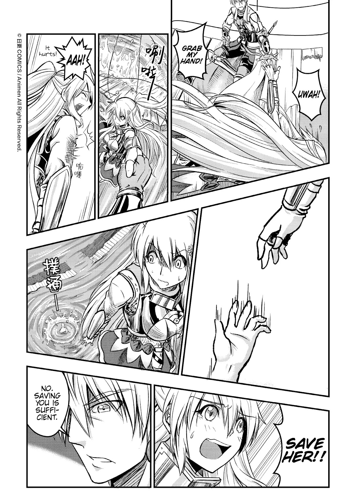 Won't There Be a Problem If The Hero Is Such a Horrible Person? Chapter 1 page 35 - Chapter 1: The Search For The Hero