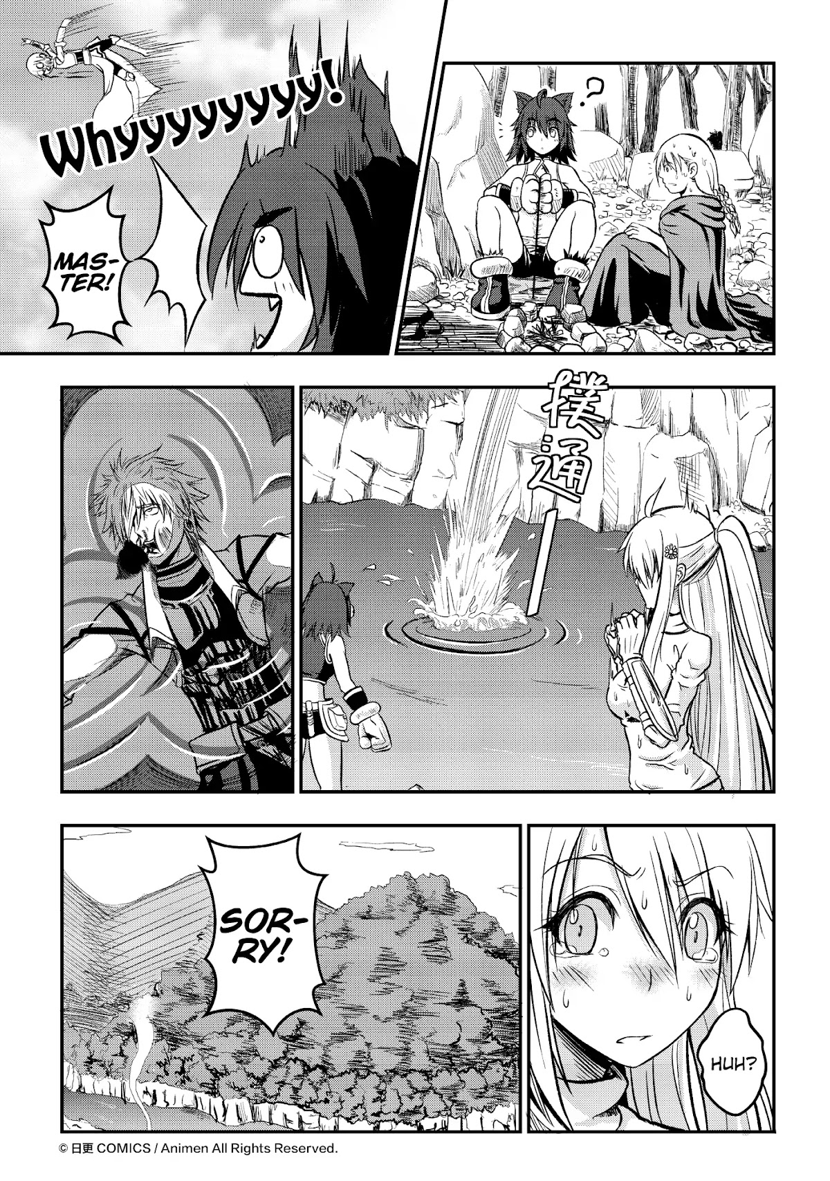 Won't There Be a Problem If The Hero Is Such a Horrible Person? Chapter 1 page 49 - Chapter 1: The Search For The Hero
