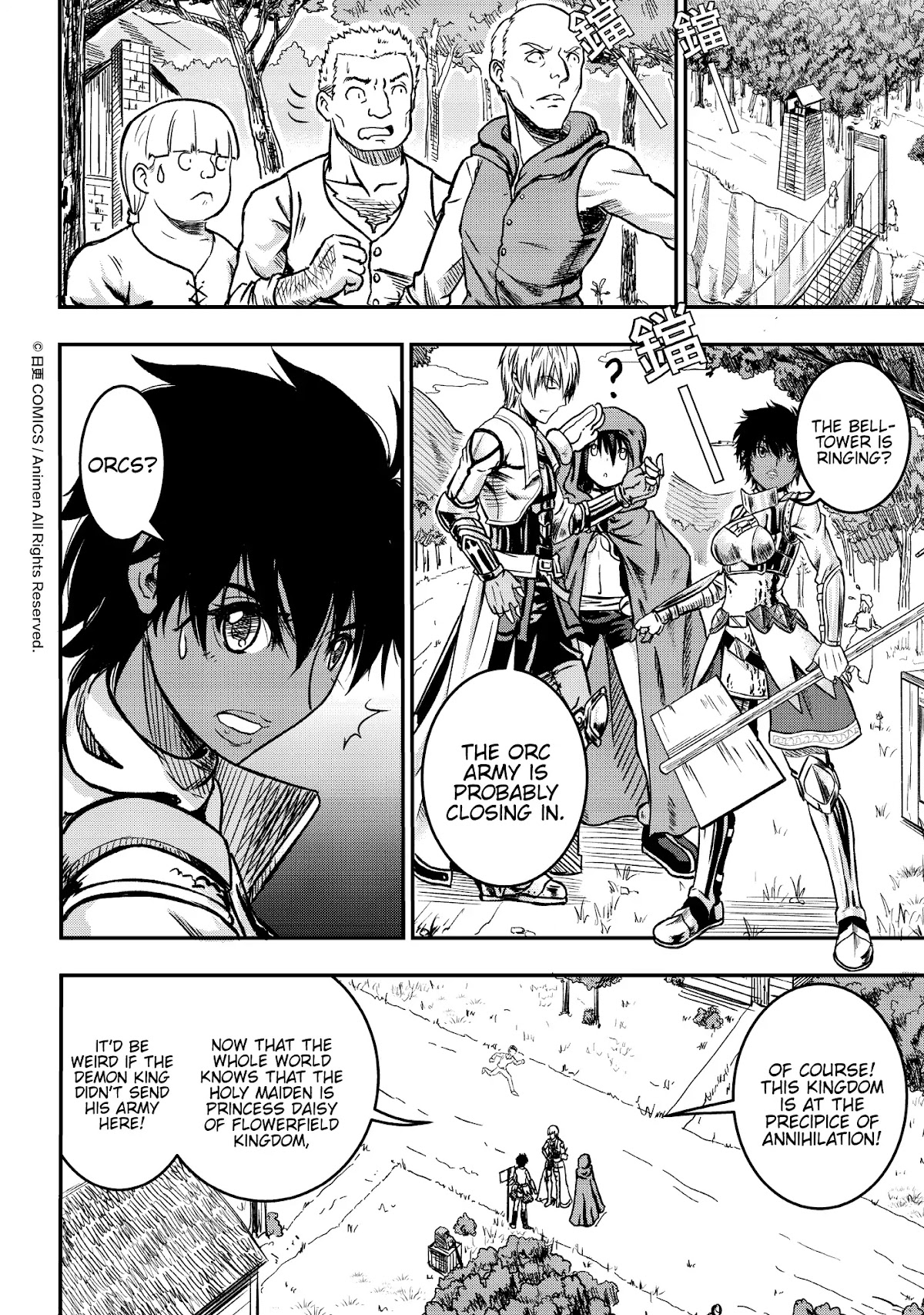Won't There Be a Problem If The Hero Is Such a Horrible Person? Chapter 1 page 9 - Chapter 1: The Search For The Hero