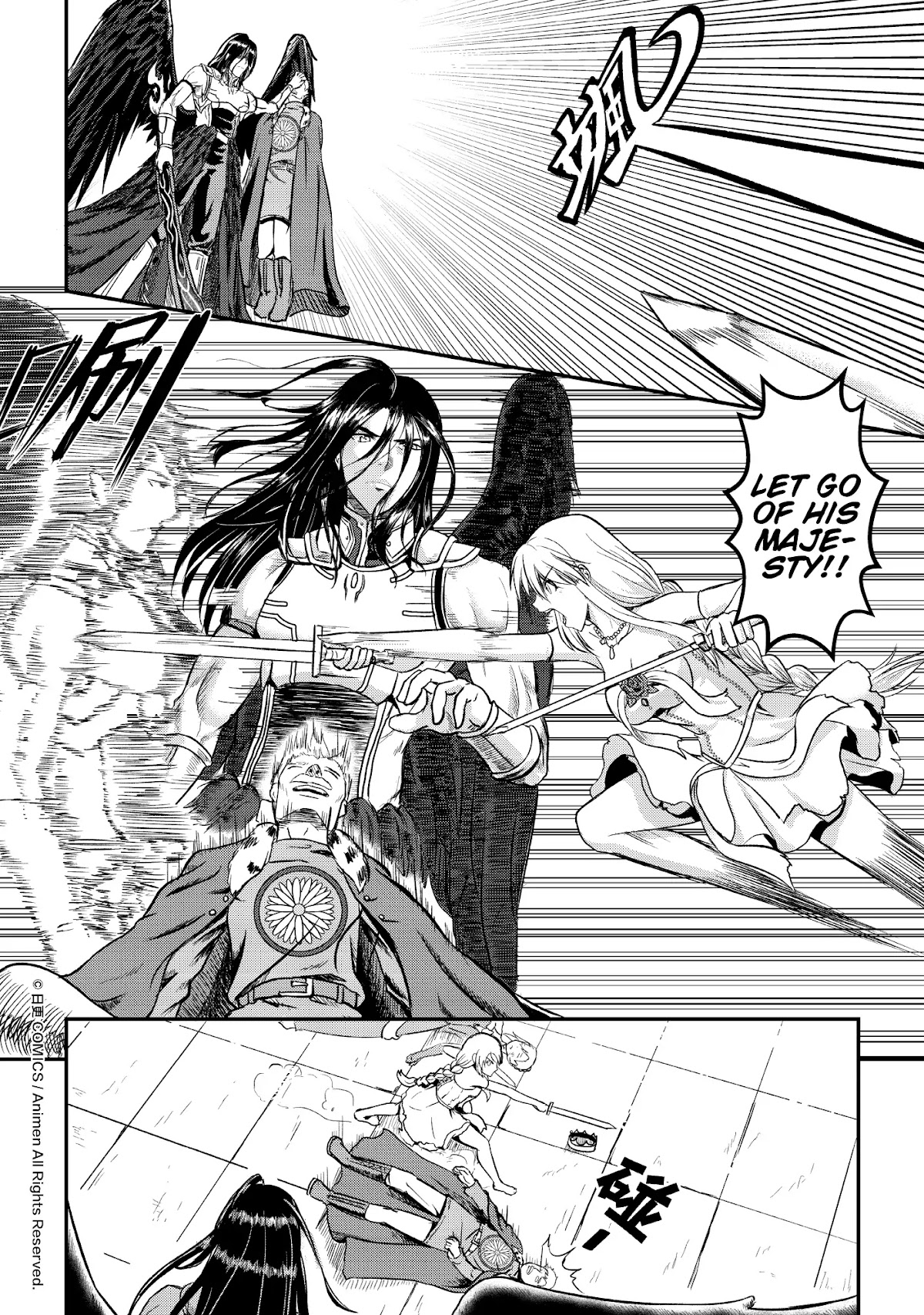 Won't There Be a Problem If The Hero Is Such a Horrible Person? Chapter 2 page 17 - Chapter 2: City In Turmoil