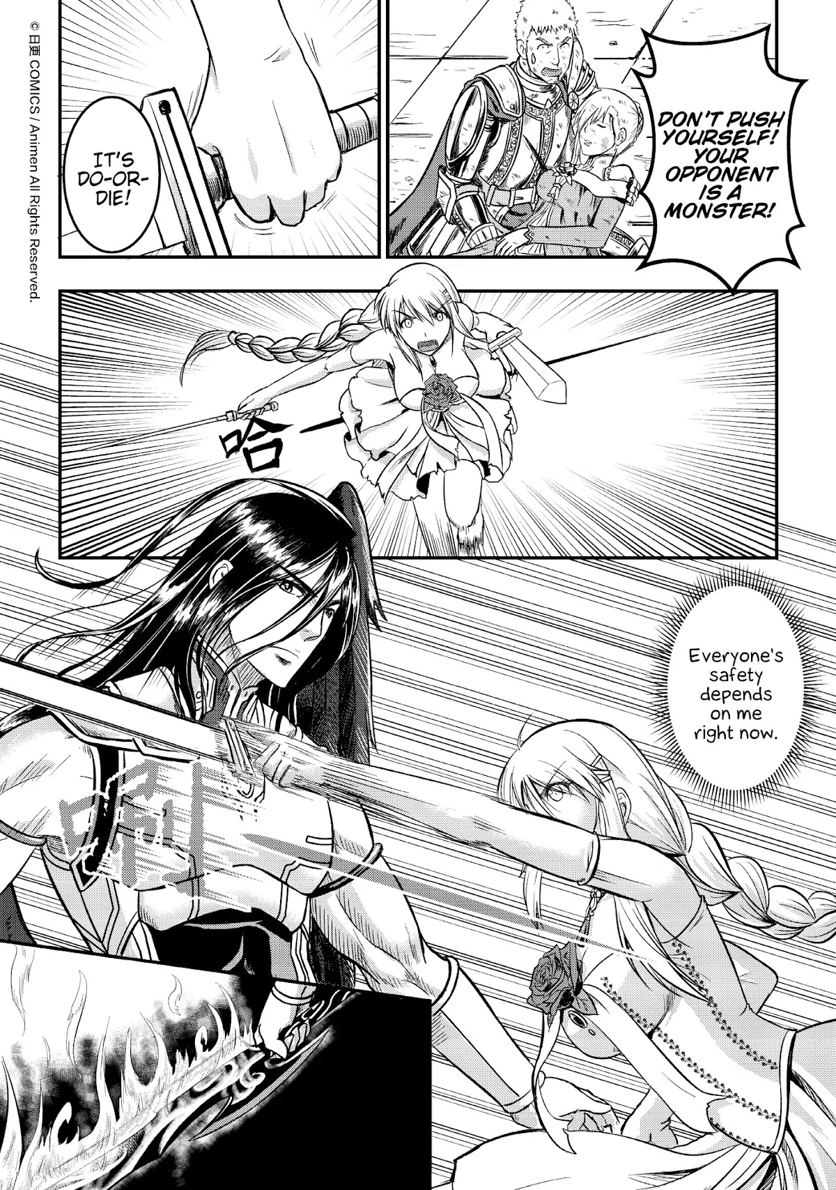 Won't There Be a Problem If The Hero Is Such a Horrible Person? Chapter 2 page 19 - Chapter 2: City In Turmoil
