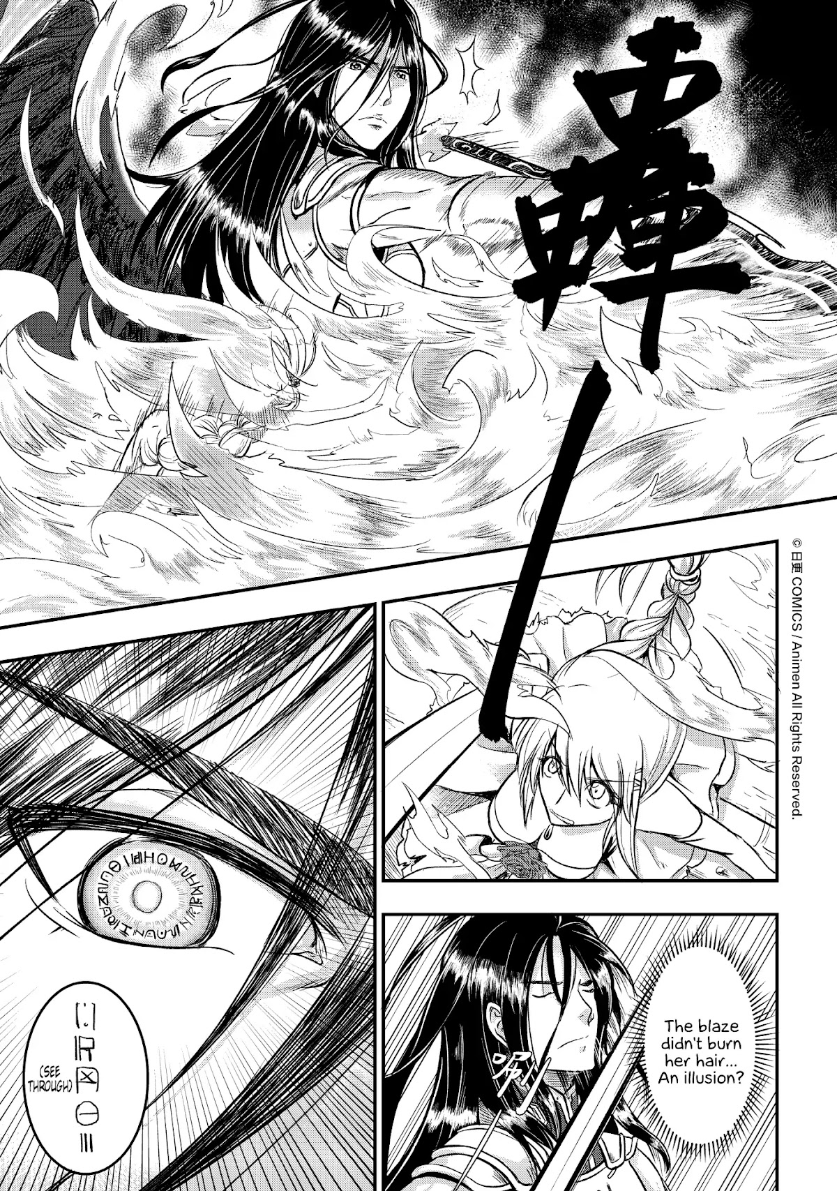 Won't There Be a Problem If The Hero Is Such a Horrible Person? Chapter 2 page 20 - Chapter 2: City In Turmoil